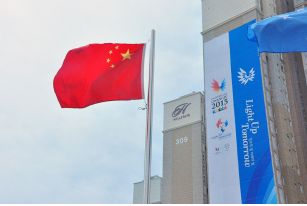 中国大运代表团举行升旗仪式