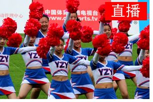 直播2015年北京校园足球五人制比赛