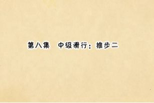 8 мУƲ2ȫʹֻѧ