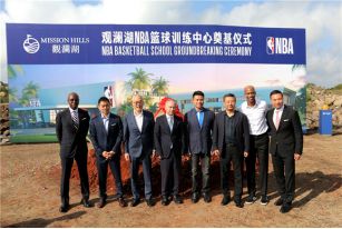 “NBA篮球训练中心”奠基仪式“NBA互动体验馆”海口观澜湖